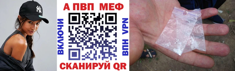 А ПВП СК  Аргун 