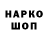 МЕТАДОН кристалл Akim ON