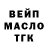 A-PVP кристаллы Danila Alferov