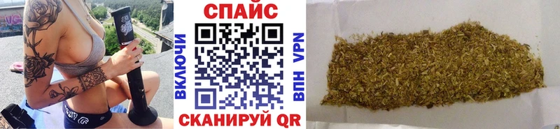 Бутират BDO  наркошоп  Аргун 