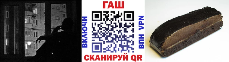 ГАШИШ хэш купить Аргун