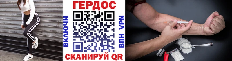 Героин Афган  Аргун 
