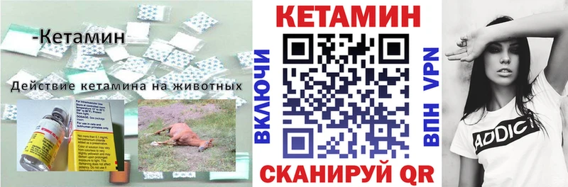 omg зеркало  Аргун  КЕТАМИН VHQ 