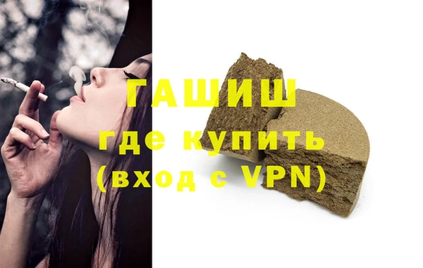 молекула духа Алзамай