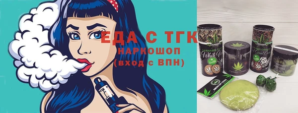 прущие крисы Алексеевка