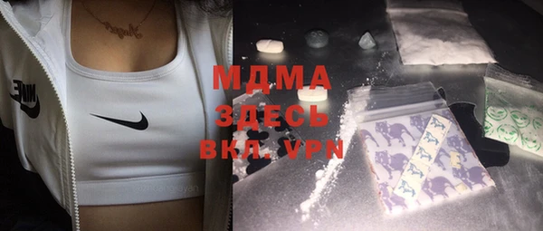 молекула духа Алзамай