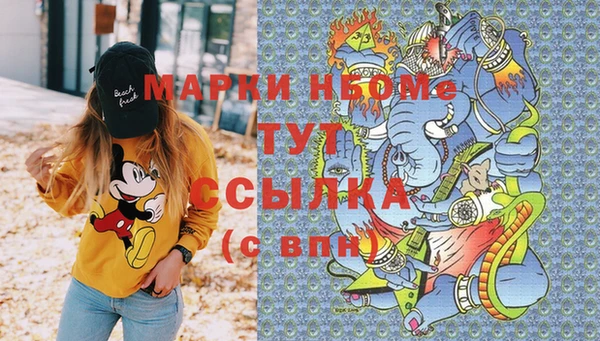 прущие крисы Алексеевка