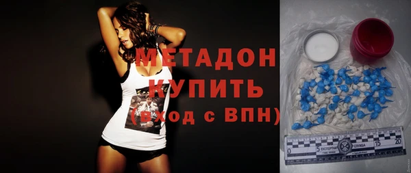 молекула духа Алзамай