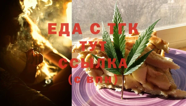 молекула духа Алзамай