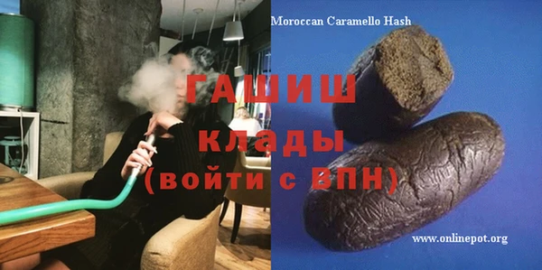 молекула духа Алзамай
