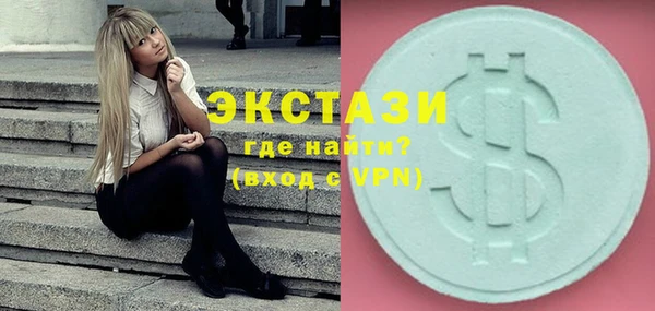 прущие крисы Алексеевка