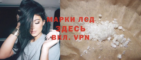прущие крисы Алексеевка