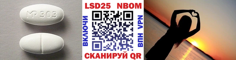 ЛСД экстази ecstasy  где продают наркотики  Аргун 