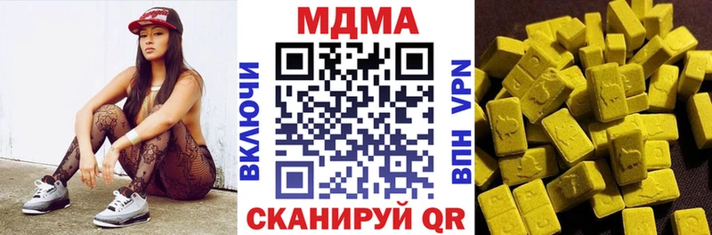 MDMA кристаллы  цена наркотик  Аргун 