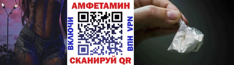 МЕТАМФЕТАМИН мет  Аргун 